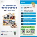 중남부 수도사업소 네이버블로그