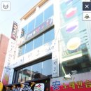 조이 당구장 이미지