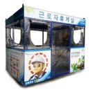 H2300 쇼핑하우