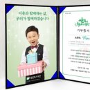 ‘장윤정♥도경완 子’ 도연우, 소독제 1500개 기부 이미지