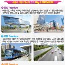 세종디엠씨