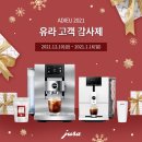 유라온 이미지