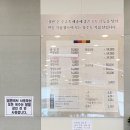 설반 - 고양시 일산동구 | 설반