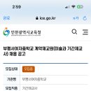 부평서여자중학교 Daum카페