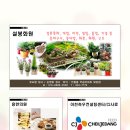 설봉한의원 이미지