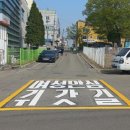 동안경찰서_서 이미지