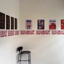 퇴촌로-1 | 창원카페추천 / 창원대근처 커피전문점 &lt;브레이크 로스터스&gt; 핸드드립커피 후기