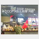 카페 씨에스타 2호점 | 나트랑 시내 카페 cccp 본점 2호점, 이용정보 및 이용후기