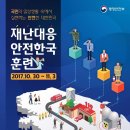 한국지대산업