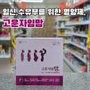 청주가장큰약국 이미지