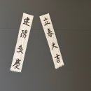 루돈가 | 월루도전