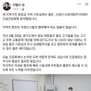 도촌사거리 이미지