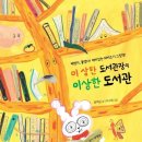 도서출판 이상학습
