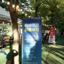 남한산성면 광지원리 282-6 | 남한산성 계곡 카페 위베이크 주차 주말 분위기