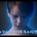 아동인신제사 고발영화 "Child's Voice 아이의 목소리(한글자막)" (구한말님 번역으로 두번째 유튜브영상 만들어보았습니다) 이미지