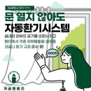 부산멘토즈스터디카페 이미지