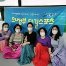 한국무용(우리춤체조) 이미지