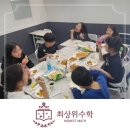 열린수학교습소 네이버블로그