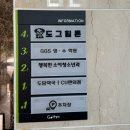 도그힐튼 이미지