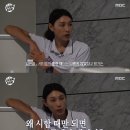 [신인감독 김연경] 선수들이 답답한 김연경 이미지
