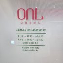 오늘앤바디시흥장곡점