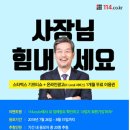 114 이미지
