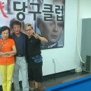 야인시대 당구클럽 이미지