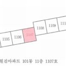 주식회사조은마트