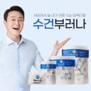 부러나