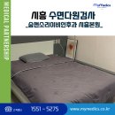 숨앤소리이비인후과의원 | 시흥 코골이 수면다원검사를 통해 원인 파악에 도움을