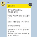 위드댕댕 이미지