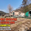 이편한중흥공인중개사사무소 이미지