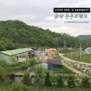 프렌드농장 이미지