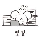 더움직임