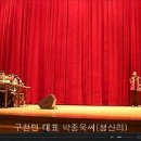 KBS 전국노래자랑 예심 동영상(의성군편) 이미지