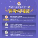 호텔아이시시 이미지