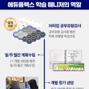 광명북고등학교 이미지