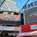 도마카센타 이미지