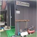 펜션곶감가든 | 완주계곡펜션 곶감펜션 즐거운 여름 휴가 보낸 후기