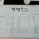 청정회바다나라 이미지