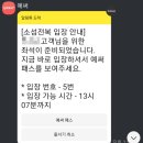 해와달 무인호텔 | 토)~4(월) 2박3일 여행 후기(성산포항종합여객터미널...마을버스 / 소섬전복 /해와달그리고섬 / 캠핑...