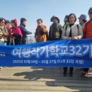 여행사진작가 | 여행작가학교 후기 (나는야 32기)