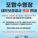 포항수영장 네이버블로그