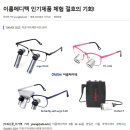 이룸메디텍 이미지