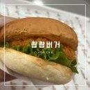 촵촵버거 이미지