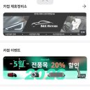B.K motors | [수입차수리]수입차 부품값 폭탄 맞았을 때 센터 대신 여기부터 켜야 하는 이유, 수입차 부품 앱 카썹...