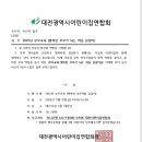 이호선 교수 교육신청하세요 이미지