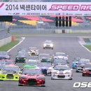 스피드 이미지
