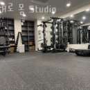 제대로 몸 Studio 이미지