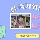 재송2동-23 이미지